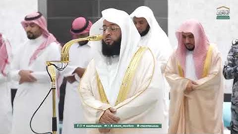 ' سورة القيامة كاملة ' الشيخ ‫#بدر_التركي‬  صلاة العشاء   ٢٦-٣-١٤٤٧ هـ 