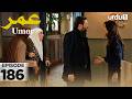 Umer | Episode 186 | Turkish Drama | Ömer