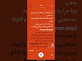 اش بغينا بشي قباحه اغاني مغربيه