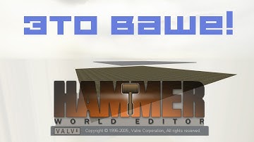 КАК СОЗДАТЬ КАРТУ ДЛЯ Garry