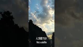 神社上空の発光飛行体／UFO over the Shrine