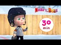 Masha and the Bear ❄️ What a wonderful game ❄️  30 min ⏰ Сartoon collection 🎬