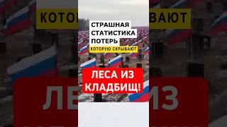 Москва вооружает врага Америки / РФ вступает в войну против США? - 6 