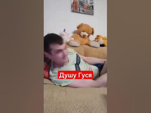 душит гуся - YouTube