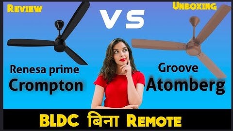 Without remote BLDC fan Crompton or Atomberg cromptonbldcceilingfan #atombergbldcceilingfan