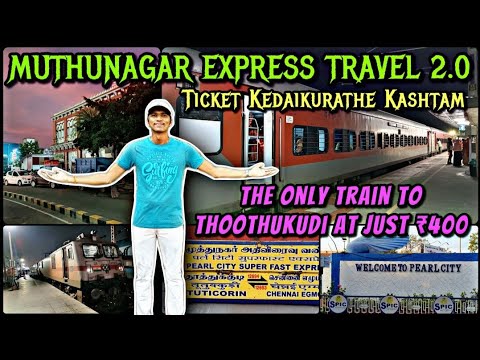 🚂PEARLCITY EXPRESS TRAVEL VLOG 2.0!!! Chennai Egmore to Thoothukudi | Muthunagar Ep-1 | Naveen Kumar