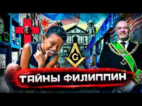 Стрим Ежи Сармата