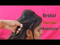 Bridal Functions Hairstyles || खुद से बनाए पार्टी हेयरस्टाइल्स || Wedding Twisted Side Puff