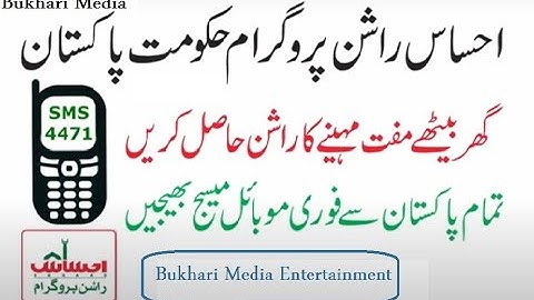 HowTo Apply For Ehsaas Ration Program