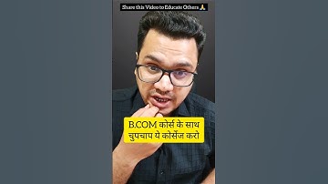 Best Short Courses With B.Com | By Sunil Adhikari #shorts