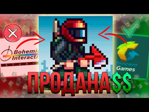 MINI DAYZ 2 Продали ! Когда будет Обновление ?! MINI DAYZ 2 теперь Tencent !