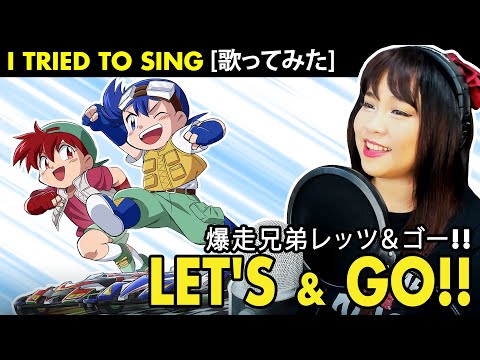 Bakusou Kyoudai Let S Go OP 1 Winning Run Kaze Ni Naritai Cover ウィニング ラン 風になりたい カバー