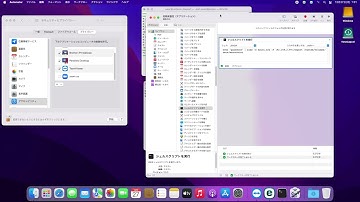 NFS mount on Monterey
