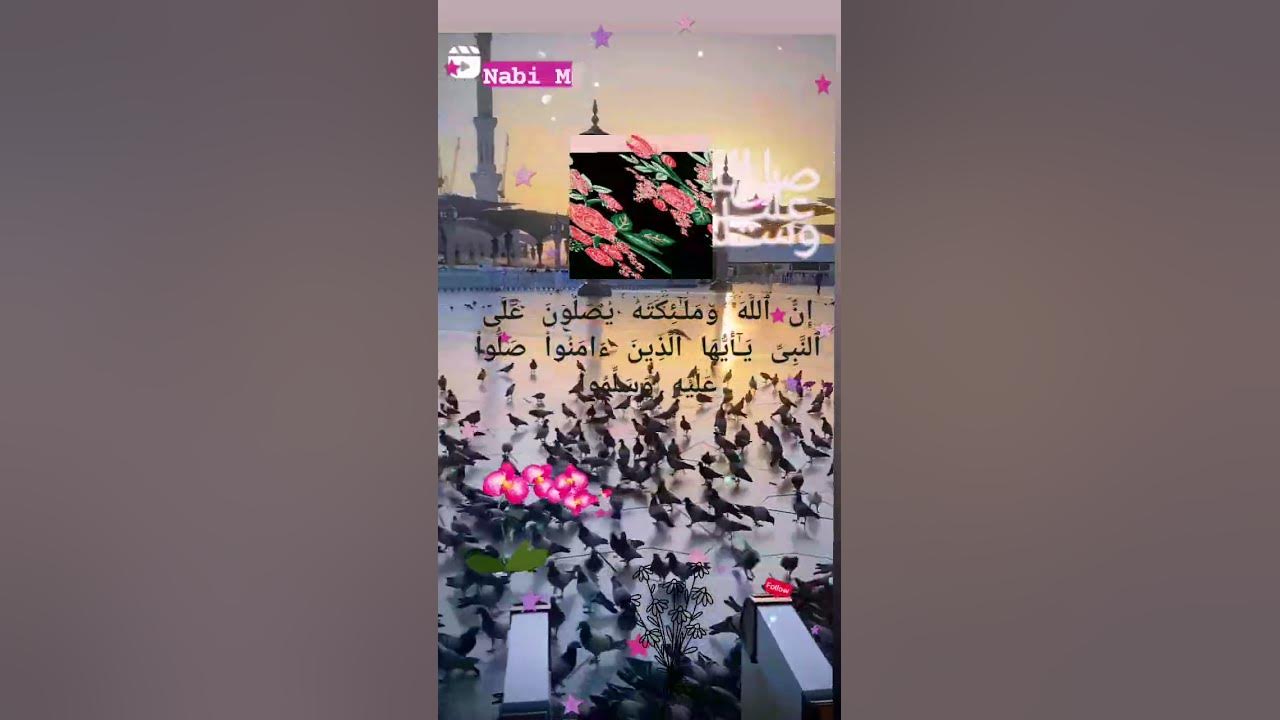 Quran listen and recite mahveenrafique viral shortsvideo 