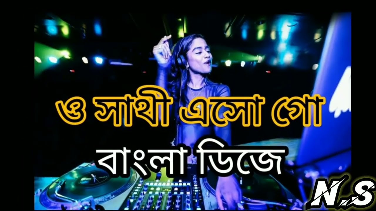 O sathi eso go super hit Bangali dj songe new song love 2023httpsyoutubecomDjnsremixes