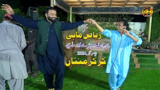 Kar Kar Mintan || Singer Riaz Mahi || Latest Saraiki Live Song 2024 || AH Studio BK