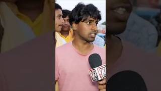 BJP vs TMC: "Taka nibo joda fule, vote dibo padma fule" 🗳️#viralvideo #bjpvstmc #satyabharat