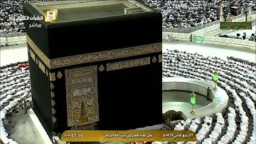 أوائل سورة الحشر | فجر الثلاثاء ١ ربيع الآخر ١٤٣٩هـ للشيخ د. صالح آل طالب