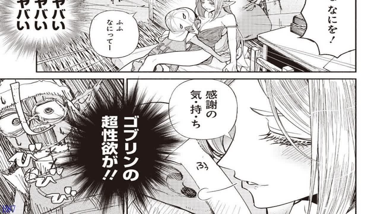 異世界漫画 女性が奴隷になっている別の世界 第01 26章 マンガ動画 Youtube 異世界漫画 女性が奴隷になっている別の世界 第01 26章 マンガ動画 Youtube