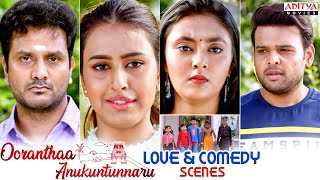 Ooranthaa Anukuntunnaru Movie Love & Comedy Scenes | Naveen Vijaya Krishna, Megha | Aditya Movies