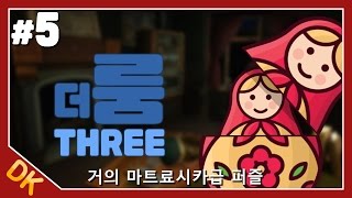 더 룸 3 #5, 이게 모바일게임이라고...? 퀄리티 오지는 퍼즐게임 (The Room 3) - 똘킹 게임영상 screenshot 4