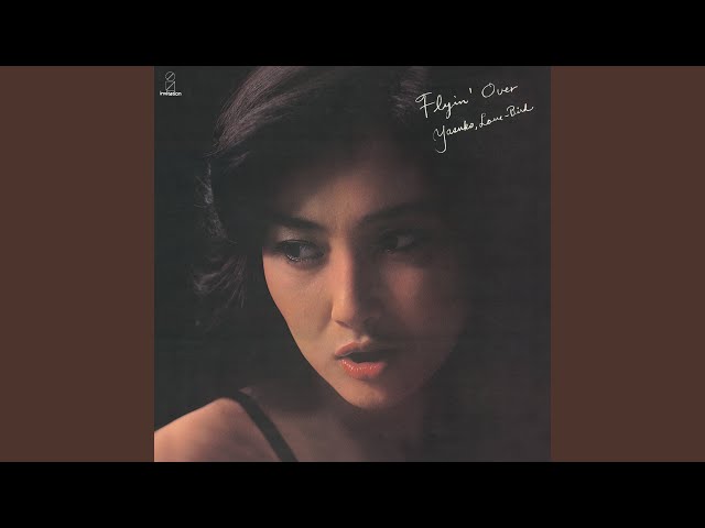 Yasuko Agawa - I Only Have Eyes For You