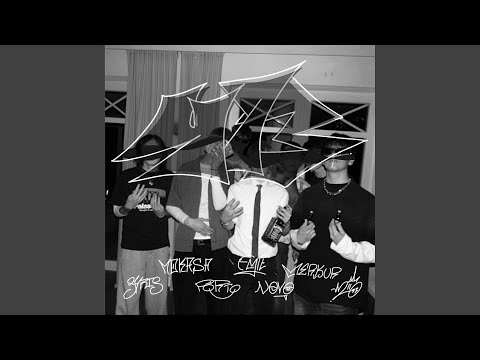 413 Kollektiv, Miio, Novo, Mokasa - Komm Vorbei
