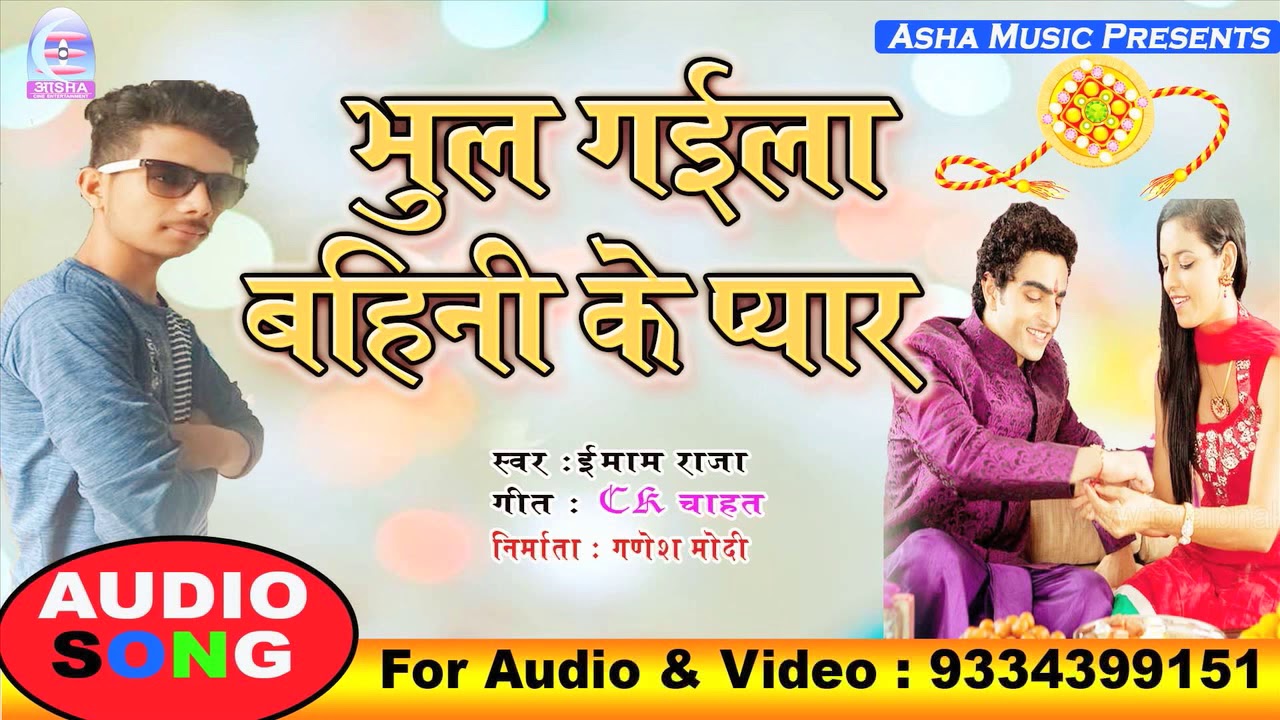 asha asha arabic song remix mp3 asha asha arabic song remix mp3