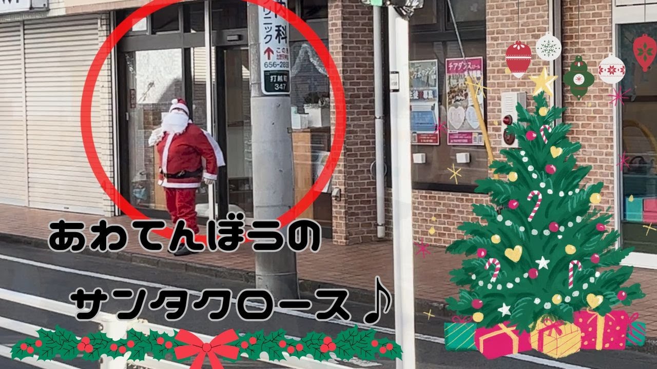 Nursery School] One week until Christmas! Santa has come to the