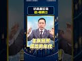 矽晶圓狂漲 這3檔噴出！