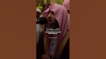 الشيخ محمد اللحيدان، قرآن كريم #قران_كريم #حديث_صحيح #دويتو #quranforeever #تيك_توك #حالات_واتس