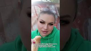 гадалка в Израиле экстрасенс в Израиле гадание #гаданиеонлайн #гаданиянасуженного #приворот #сглаз