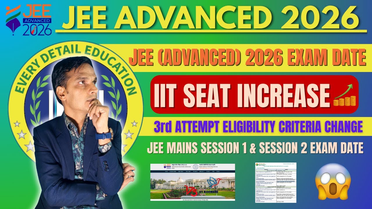 JEE MAINS & ADVANCED 2026 EXAM DATES OUT | Eligibility Criteria Change ...