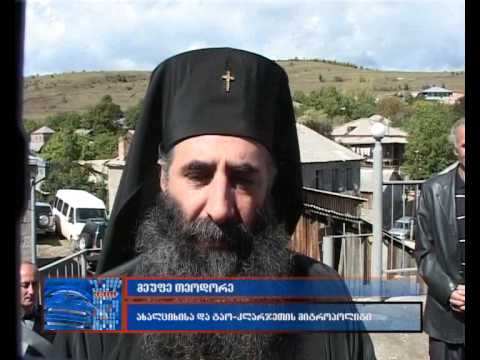 სამი საუკუნის შემდეგ აღვლენილი წირვა-ლოცვა სოფელ ანში