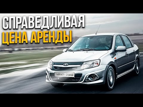 АВТО В АРЕНДУ. ЗА СКОЛЬКО СДАВАТЬ, ЧТО БЫ ЗАРАБАТЫВАТЬ