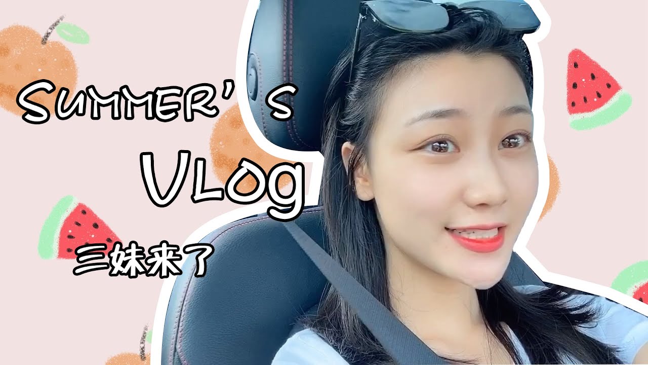 《三妹来了!》 新闻今日谈 主持人幕后Vlog ~3 新西兰 疫情 超市囤货 - YouTube