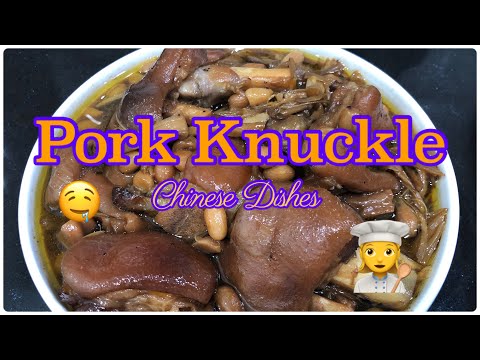 Video: How To Cook Pork With Peanuts