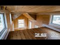 Making Progress! Building a Tiny House Living Off Grid