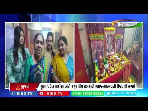 શહેરમાં રામ નવમીની ધામધૂમ પૂર્વક ઉજવણી