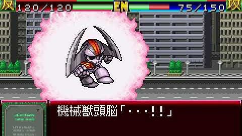 Super Robot Wars J -Stage 1- Mazinkaiser and the Kant- Part 4