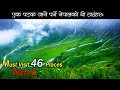 Must Visit Places in Nepal | Top Destination of Nepal