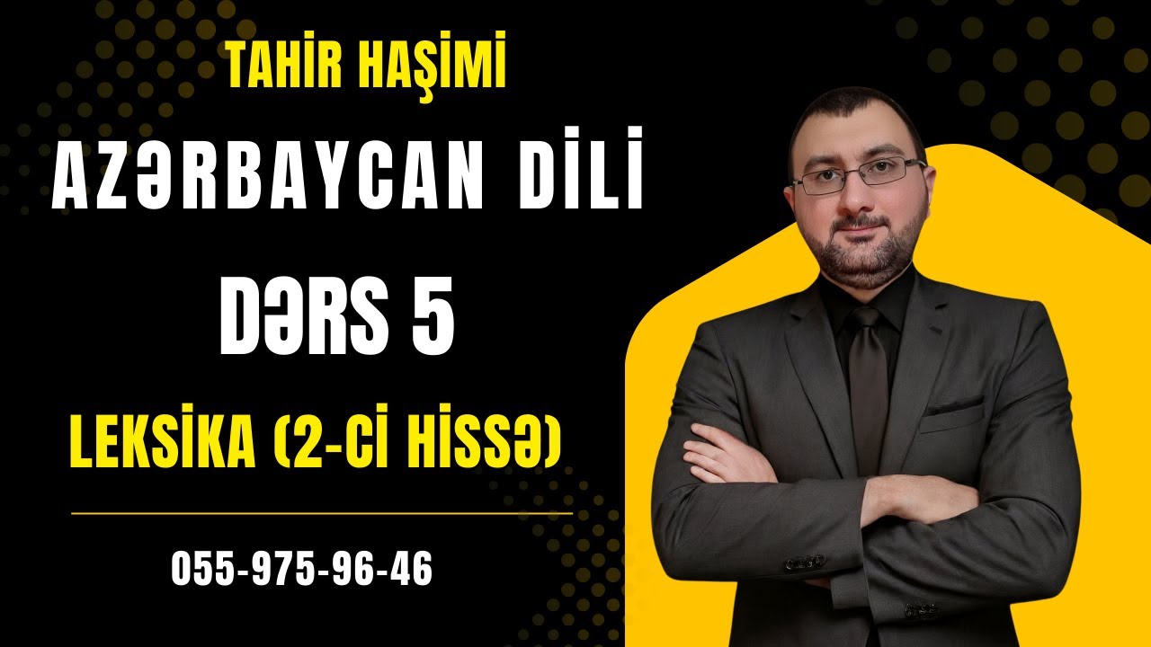 Azərbaycan dili dərs 5. Leksika 2-ci hissə. Frazeoloji birləşmələr. Tahir Haşimi 055-975-96-46