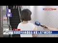 捷運偷拍裙底風光 警循刷卡紀錄逮偷拍狼 民視新聞 捷運偷拍裙底風光 警循刷卡紀錄逮偷拍狼 民視新聞