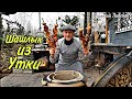 ШАШЛЫК ИЗ УТКИ | МЯСО В ТАНДЫРЕ | РЕЦЕПТ МАРИНАДА | ОТ Липована #152