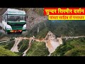 Paonta sahib to gattadhar  by hrtc bus  travel guide  sirmaur darshan p1  himbus