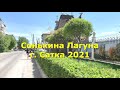 Cонькина лагуна, г.Сатка, май 2021