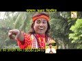        manus merechhe siriale  ajay biswas  rs music