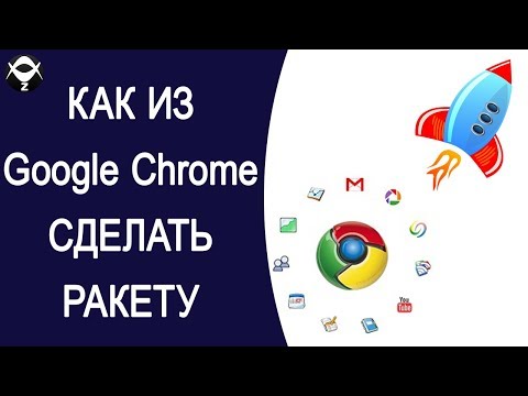 Video: Jak Odstranit Google Chrome Z Notebooku