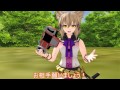 【東方MMD】紅魔の門番と豪族組