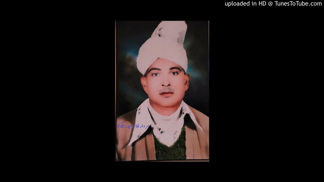 Ghulam_haider_araein_part7